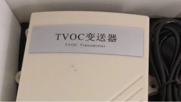 貝爾科技新品：TVOC變送器榮耀問世，引領空氣質量監測新潮流24.7.3
