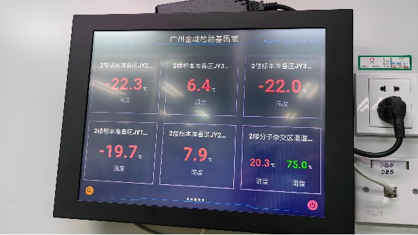 微信圖片_20230607093527