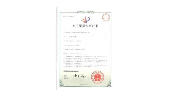 一種用于倉庫溫度測量的無線傳感器