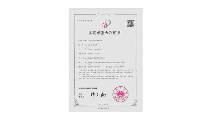 一種網關盒及網關設備