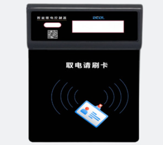 取電器1 (2)