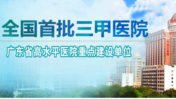 貝爾科技生物樣本庫管理系統(tǒng)安全運行一年半，再獲珠江醫(yī)院認可22.10.31