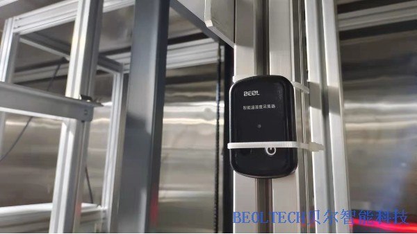 BEOL貝爾科技：溫濕度監控設備助力企業安全保障24.7.19