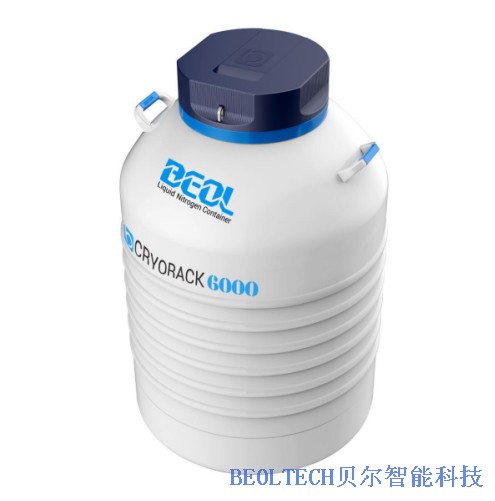 貝爾科技教您如何判斷一個(gè)液氮罐的好壞