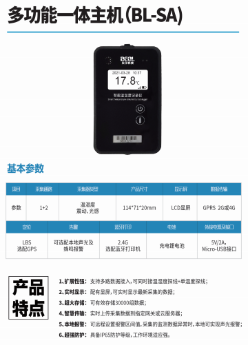一體機圖片
