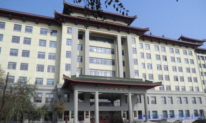 哈爾濱醫(yī)科大學(xué)公共衛(wèi)生學(xué)院