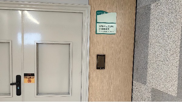 山東大學(xué)齊魯醫(yī)院安裝科技溫濕度監(jiān)控設(shè)備，助力冰箱智慧化監(jiān)測(cè)24.4.10