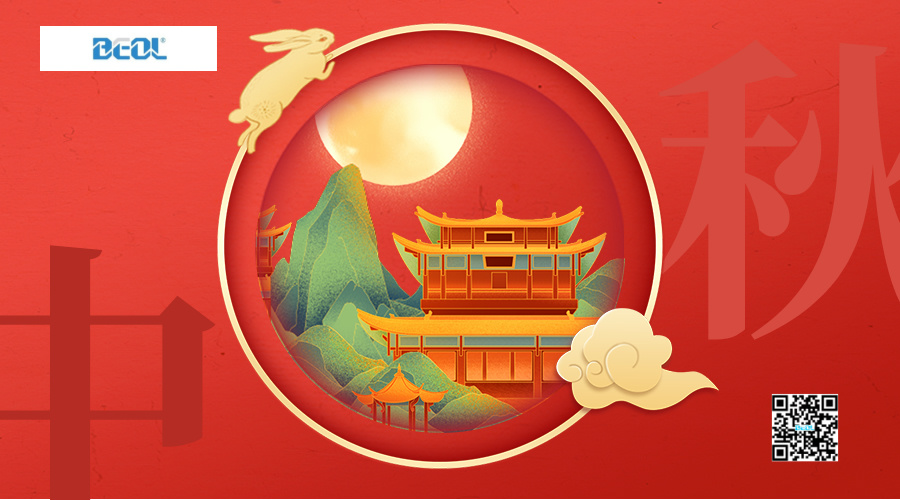 BEOL貝爾科技祝各位合作伙伴中秋節快樂，合家歡樂25.10.6