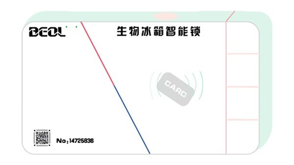 BEOL青島貝爾智能的電子鎖權(quán)限系統(tǒng)助您樣本安全存儲(chǔ)2021.12.25