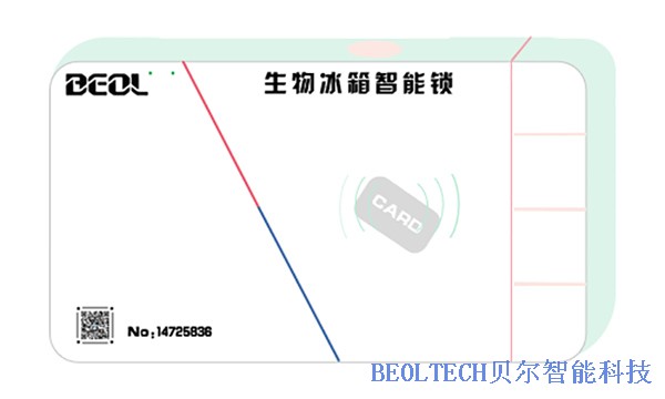 電子權限鎖