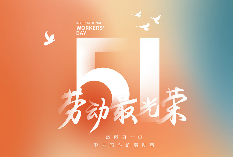 微信圖片_20260430161940