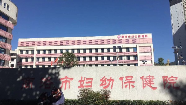 商洛市婦幼保健院安裝BEOL貝爾科技溫濕度設備實現24小時溫度實時監測24.7.1