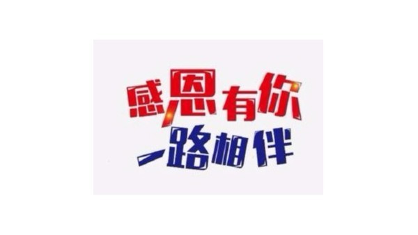 山西醫科大學第一醫院核醫學科對BEOL青島貝爾智能科技的選擇2021.10.23